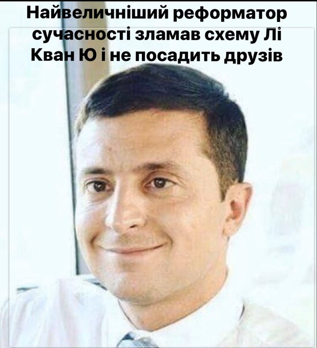 ВАКС обязал НАБУ начать досудебное расследование относительно "пленок Ермака" - Цензор.НЕТ 1888