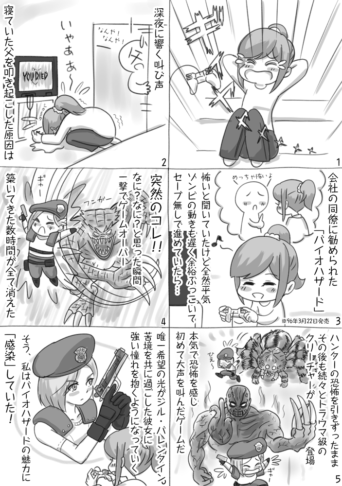 Halhal360 今週もおつかれさまでした 週末は自宅待機の方が多いでしょうか 私はもちろんゲームで引きこもり 今回は某有名rpgのお話を考えていましたが 急遽変更しました 夜中一人で叫びまくったゲーム の第44話 レトロゲーム