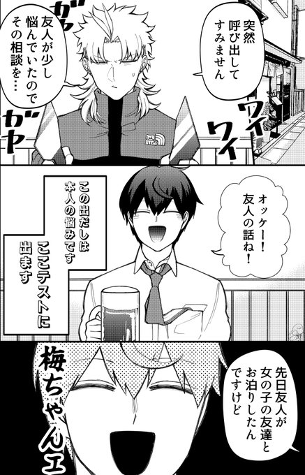 おつじ いびこな 巻5 25発売 Otj024 さんのマンガ一覧 リツイート順 2ページ ツイコミ 仮 おつじ いびこな 巻5 25発売 Otj024 さんのマンガ一覧 リツイート順 2ページ ツイコミ 仮