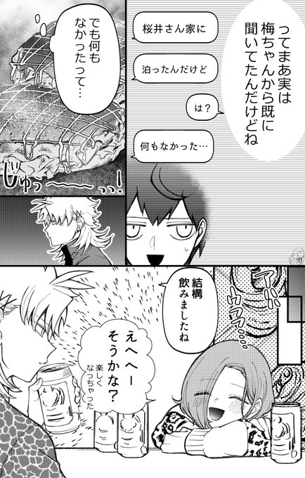 通りすがり に ワン ポイント アドバイス し て いく タイプ の ヤンキー 通りがかりにワンポイントアドバイスしていくタイプのヤンキー 1巻 デジタル版ガンガンコミックスpixiv Amp Petmd Com 通りすがり に ワン ポイント アドバイス し て いく タイプ の ヤンキー 通りがかりにワンポイントアドバイスしていくタイプのヤンキー 1巻 デジタル版ガンガンコミックスpixiv Amp Petmd Com
