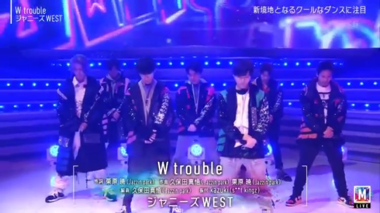 ミュージックステーションで Wtroubleジャニーズwest が話題に Mステ トレンドアットtv