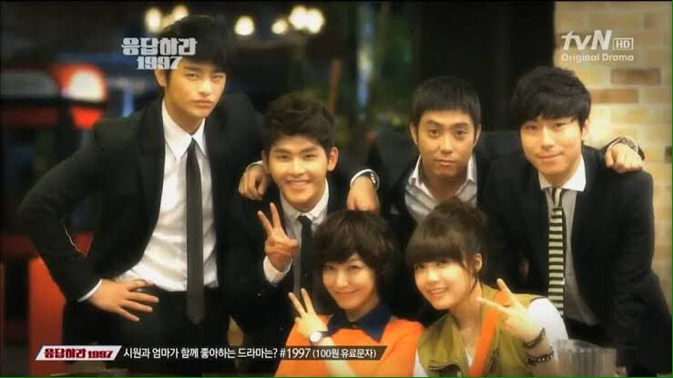  #Reply1997 squad 