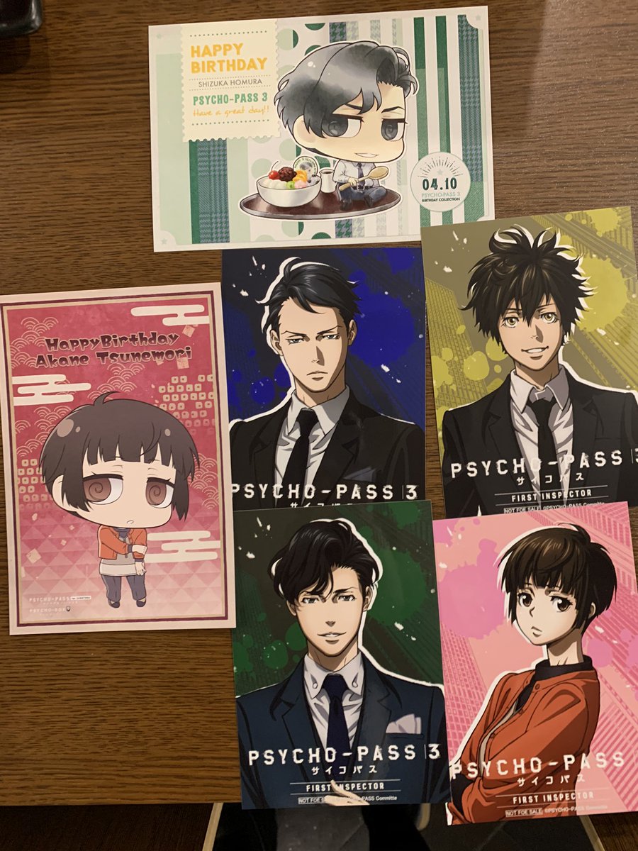 やこう 交換募集 ノイタミナカフェ ノイショ Psycho Pass 3 法斑静火 常守朱 バースデー ポスカ ブロマイド 譲 炯 灼 静火 朱 求 同種異種 宜野座 狡噛 カラ鉄コースター 過去特典等 現在ノイショ 後日横浜手渡し 郵送 検索からもお気軽に やこう 交換募集 ノイタミナカフェ ノイショ Psycho Pass 3 法斑静火 常守朱 バースデー ポスカ ブロマイド 譲 炯 灼 静火 朱 求 同種異種 宜野座 狡噛 カラ鉄コースター 過去特典等 現在ノイショ 後日横浜手渡し 郵送 検索からもお気軽に