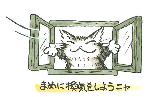 ダヤンのtwitterイラスト検索結果 古い順 ダヤンのtwitterイラスト検索結果 古い順