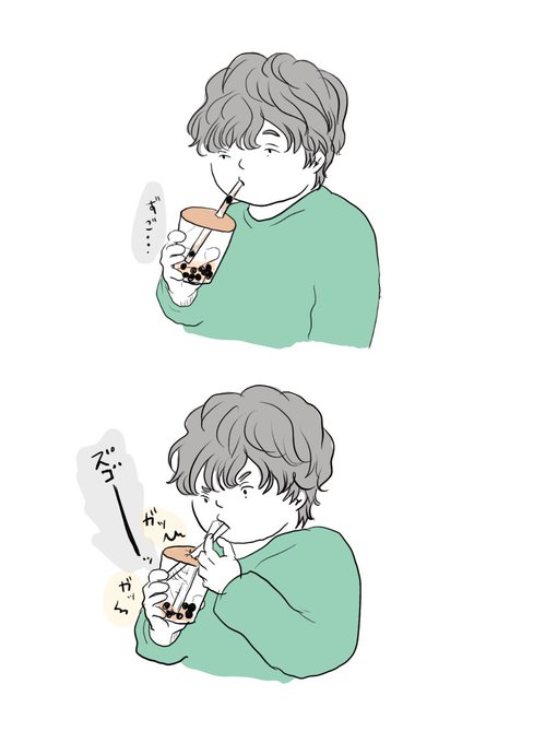 ストローのtwitterイラスト検索結果 ストローのtwitterイラスト検索結果