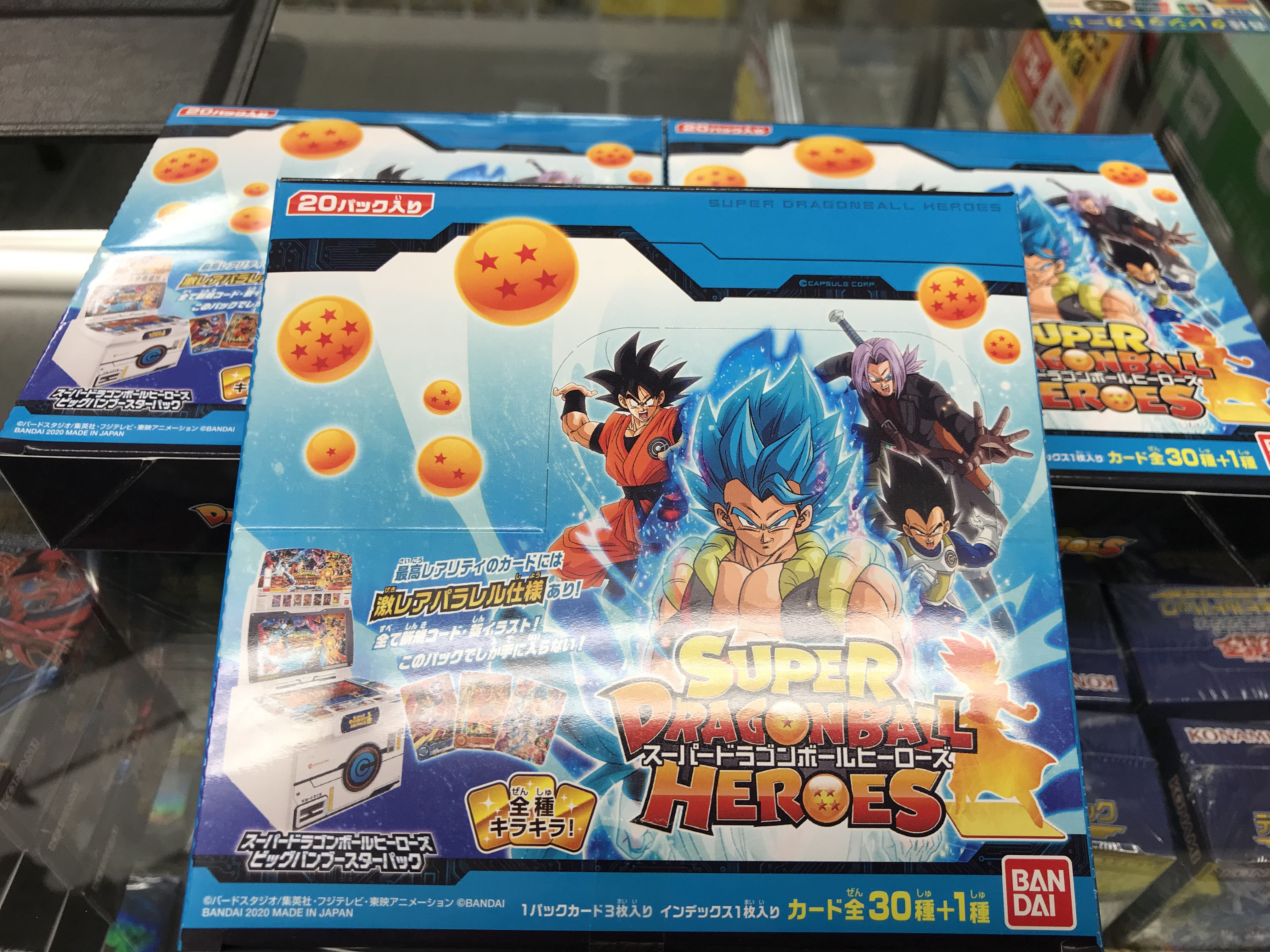 おたちゅう 秋葉原2号店トレカ館 ドラゴンボールヒーローズ 販売情報 スーパードラゴンボールヒーローズ ビックバンブースターパック 明日4 4から販売いたします 1パック 300 税 1box 6000 税 お一人様1boxまでとなります Dbh Sdbh