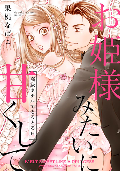 ティーンズラブのtwitterイラスト検索結果 古い順