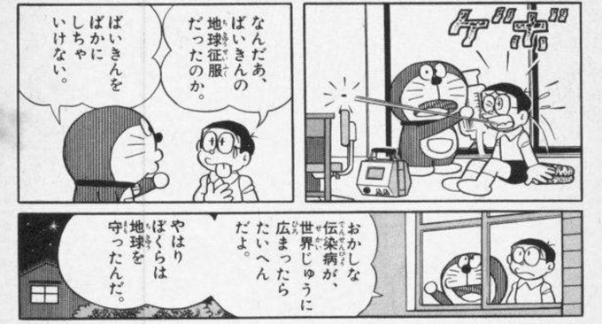 マリへイホー Marihei64ds さんのマンガ一覧 57ページ ツイコミ 仮