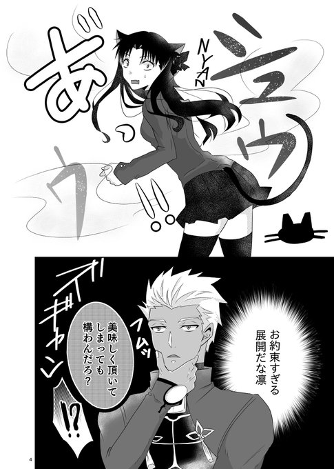 弓凛のtwitterイラスト検索結果 古い順
