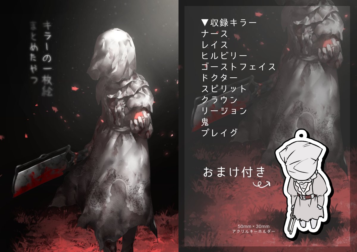 【固定用】C98新刊
メロン?
じ11→https://t.co/MlTKeN4fyO
おあ5→https://t.co/avdWcvbZGu
※服→https://t.co/x3tmWZLDyr
キラま→https://t.co/eZwWX8Mep1
とら?
じ11→https://t.co/TpSeHYcSmo
おあ5→https://t.co/6ZOtJBYjht
※服→https://t.co/11NufN6UiP
キラま→https://t.co/bvDp80nqqF 