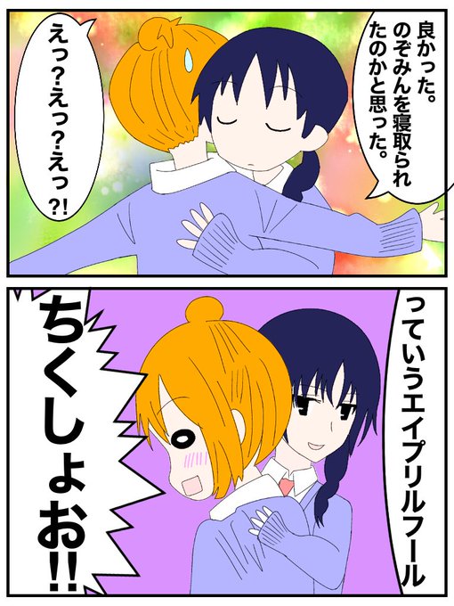 ○日本正規品○ 生徒会役員共漫画 ecousarecycling.com