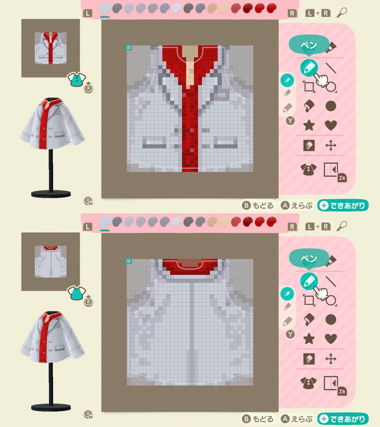 とびだせどうぶつの森 メモスタンド賞 リセットさん デザイン1