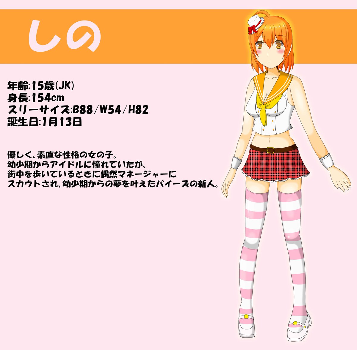 Twoucan 一択でしょ の注目ツイート イラスト マンガ コスプレ モデル