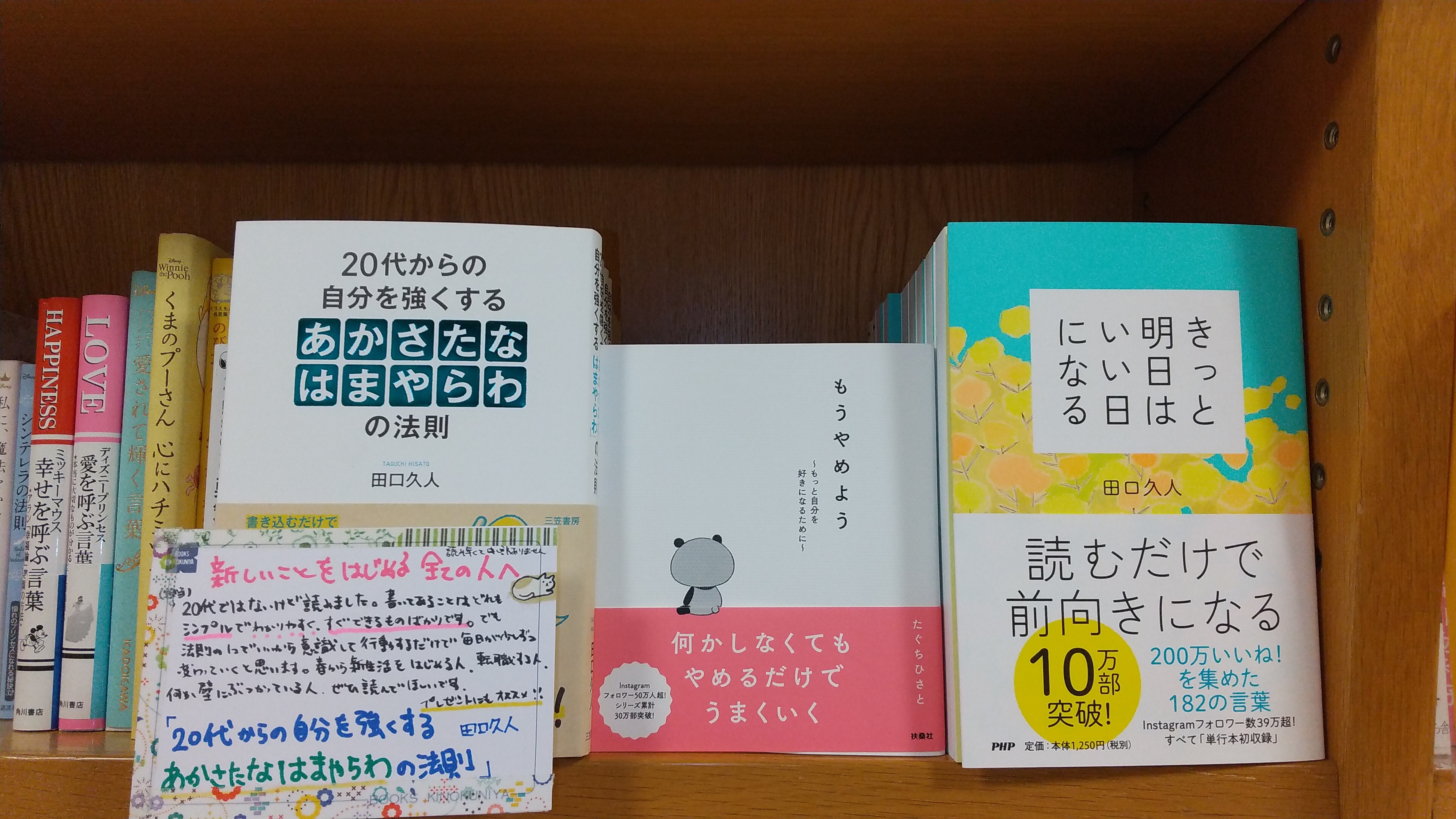 代からの自分を強くするあかさたなはまやらわの法則 Twitter Search Twitter