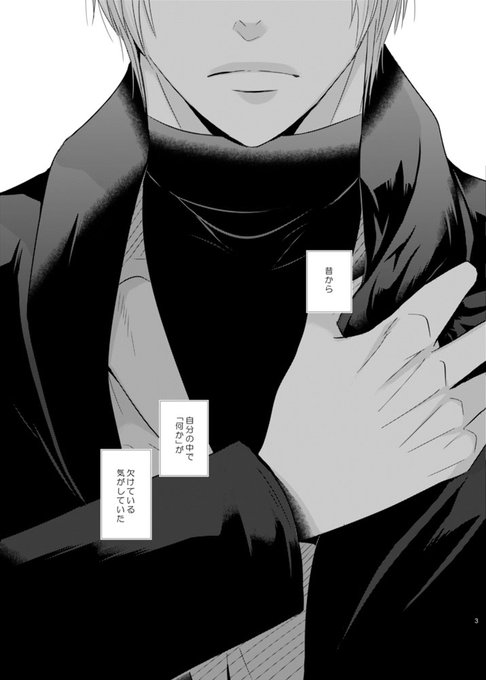 臣左のtwitterイラスト検索結果 古い順 臣左のtwitterイラスト検索結果 古い順