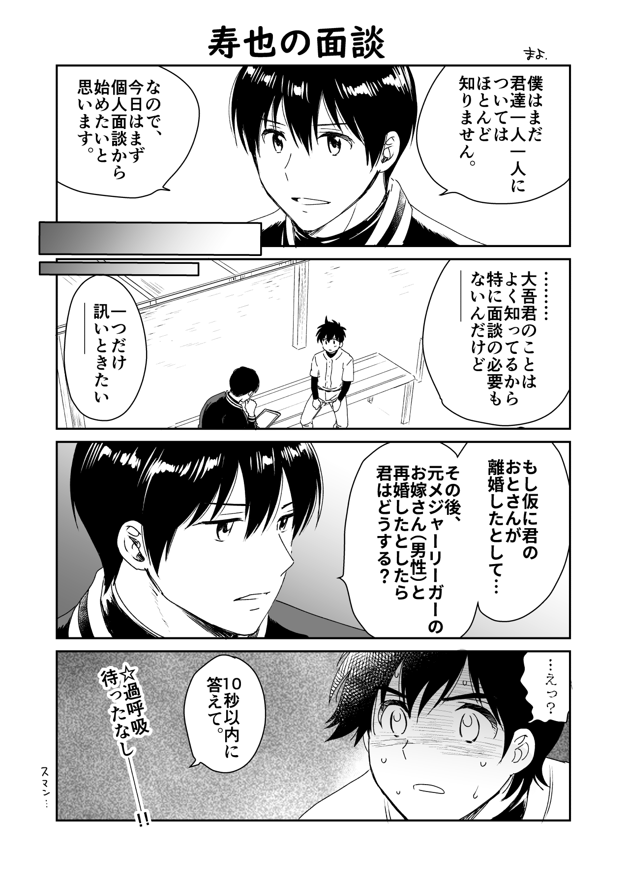 せろとにん 5614subarashii Twitter