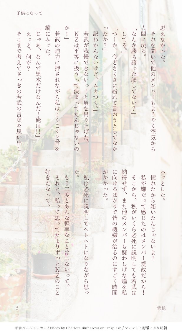 探偵チームkz 二次小説 探偵チームkz 二次小説