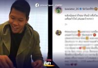 ติณณ์ tweet media
