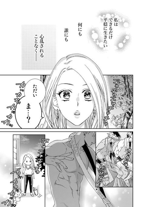 心拍数のtwitterイラスト検索結果 古い順 心拍数のtwitterイラスト検索結果 古い順