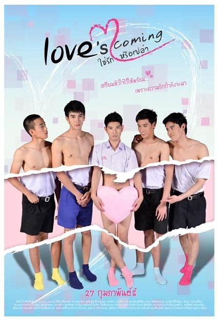 Love's ComingYear : 2014Country : ThailandType : movie