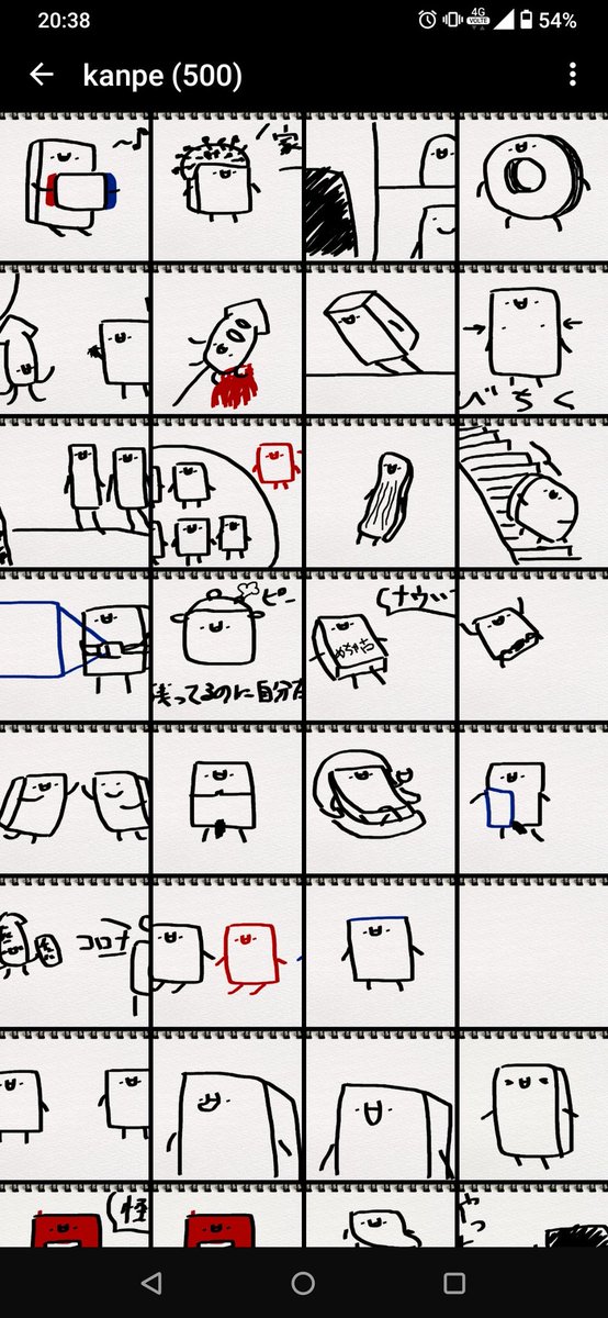 12月にスマホ替えて以降500枚描いてるの草 