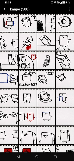 12月にスマホ替えて以降500枚描いてるの草 