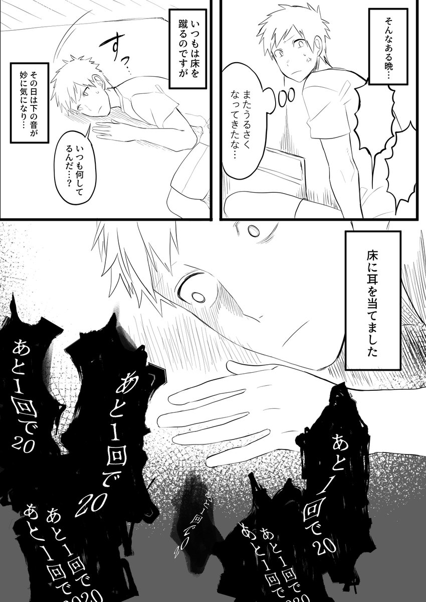 高校生が怪談で日本一を決める大会優勝目指す漫画
※ホラー・スプラッターがあります(6/12) 