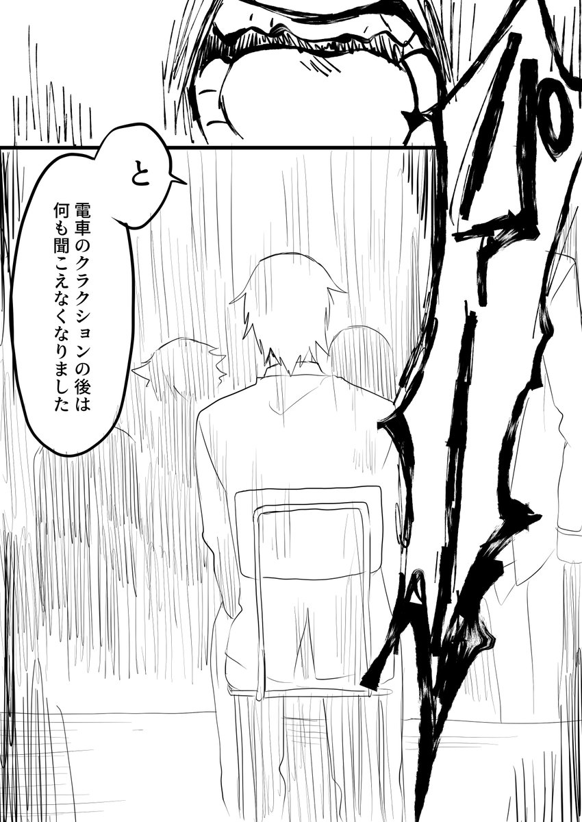 高校生が怪談で日本一を決める大会優勝目指す漫画
※ホラー・スプラッターがあります(8/12) 