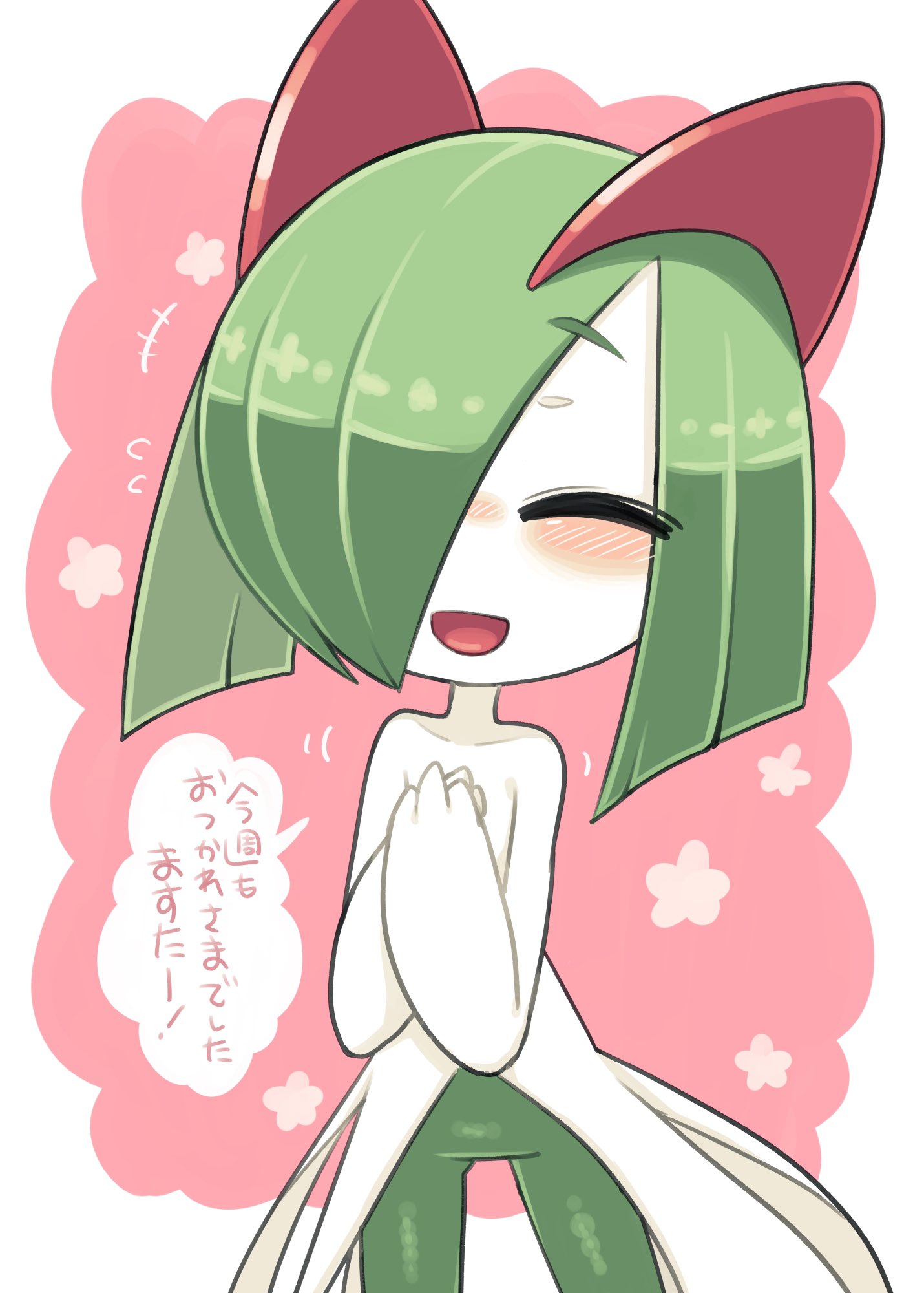 いの いやしのキルリア