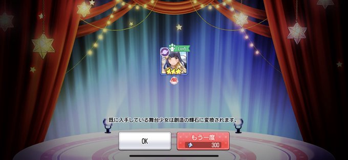 岩田陽葵生誕祭のtwitterイラスト検索結果 古い順