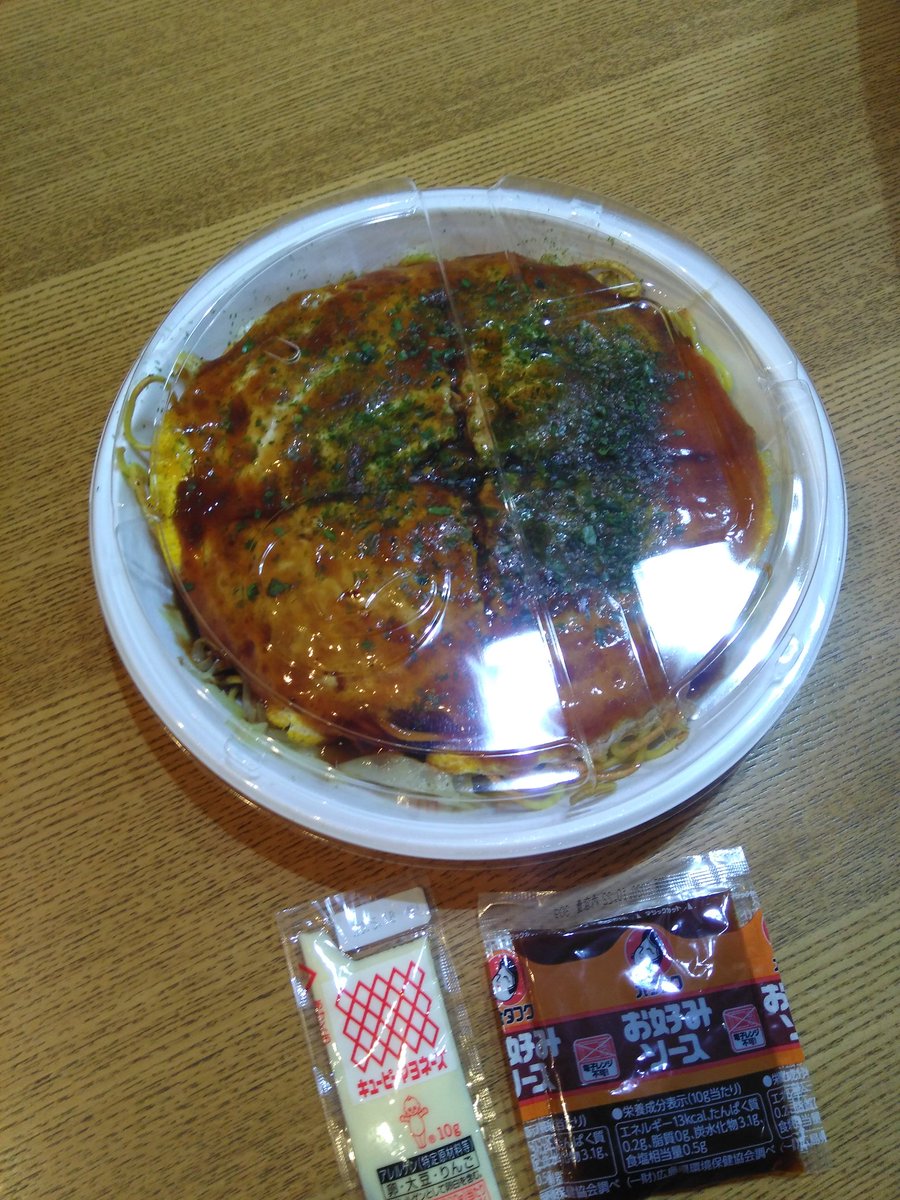 お好み焼きのむら