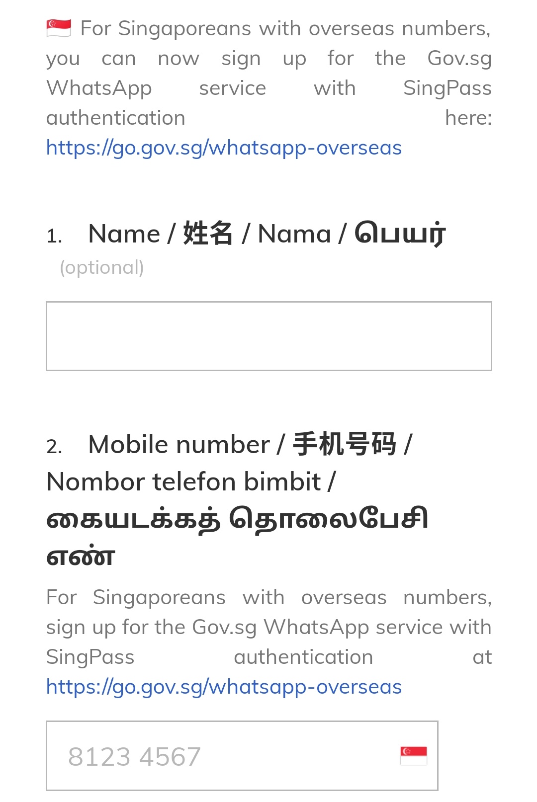 Bryan Ma On Twitter Easier To Join Than On Whatsapp Which Requires A Short Form To Be Filled Out