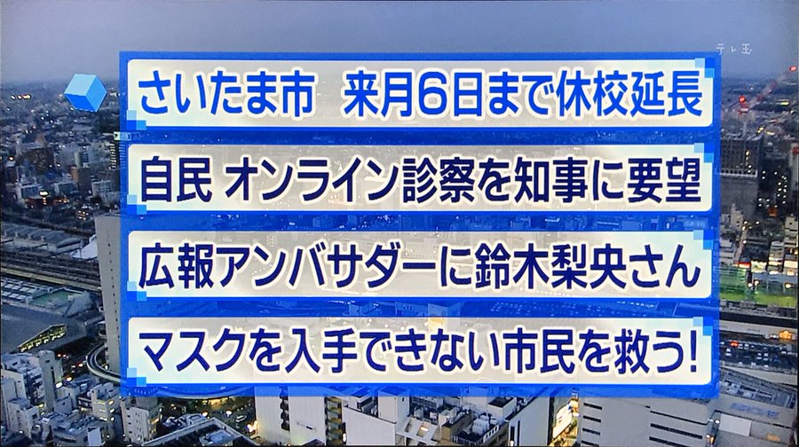 宮田愛子アナウンサーの経歴や出身大学は 結婚相手 夫 も調査 僕とあなたのぼくぼくヴォーグ