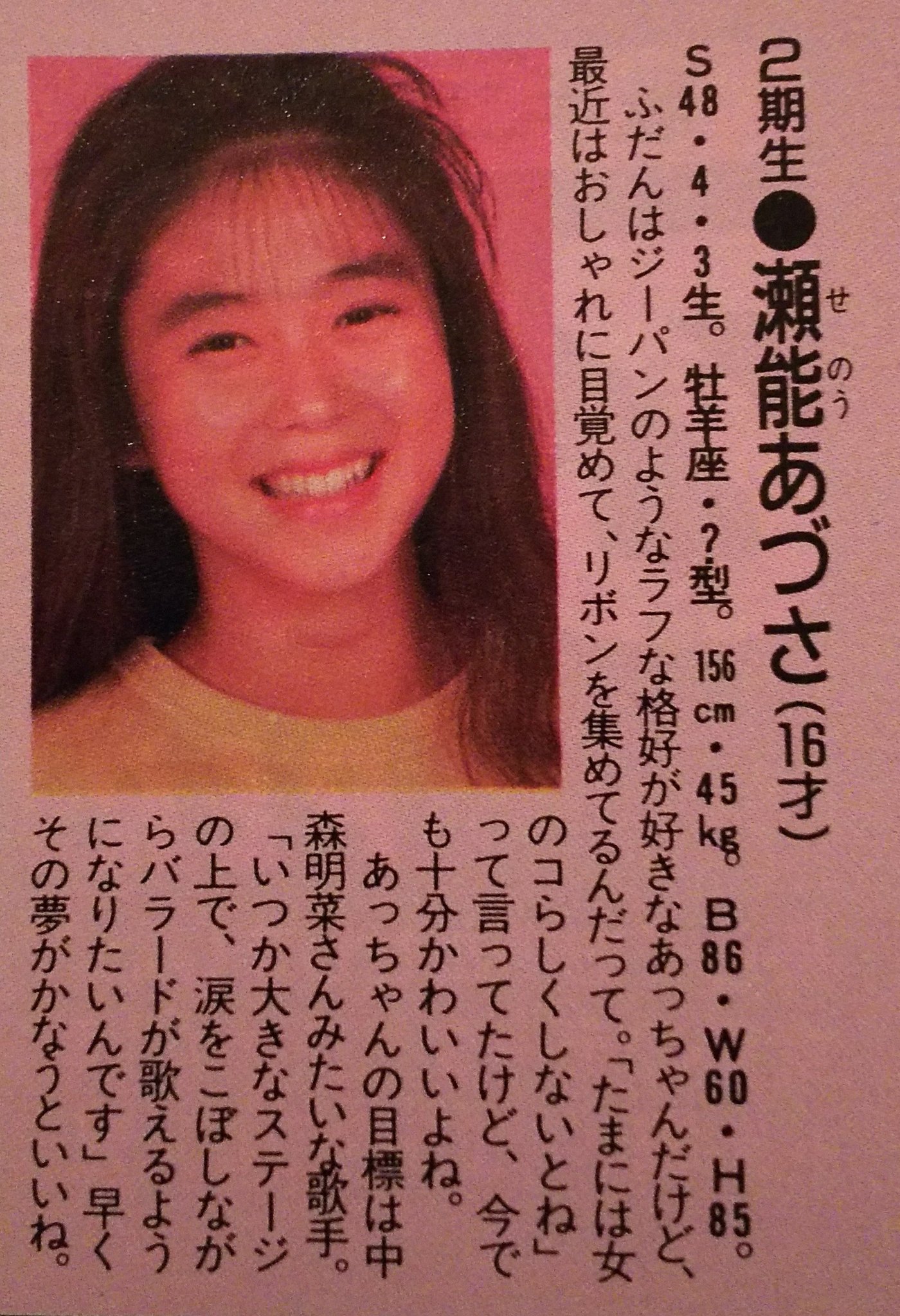 わたぐもしもっと on Twitter 