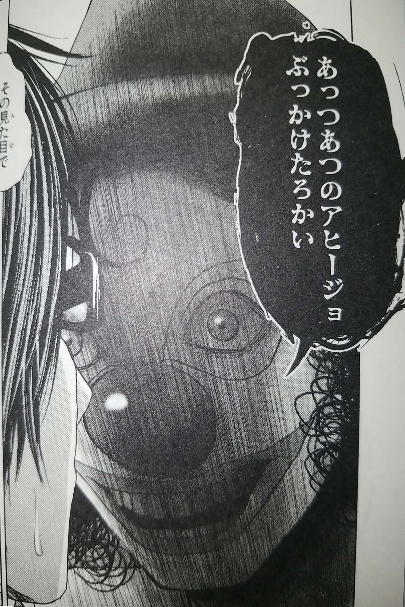 ふでだるま בטוויטר Amazonprimeで セトウツミ 見てるんですがバルーンさんが好きすぎる ふでだるま בטוויטר Amazonprimeで セトウツミ 見てるんですがバルーンさんが好きすぎる