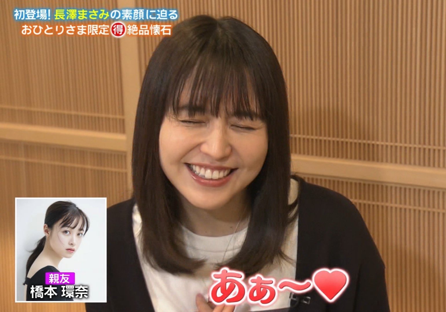 𝑎𝑠𝑢 なんでこんなかわいいの長澤まさみ 32歳 かわいすぎるでしょ T Co Qan9p7lnzi Twitter