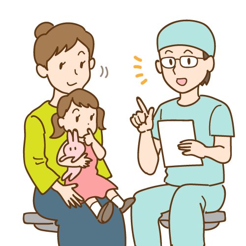 歯医者来んなのtwitterイラスト検索結果