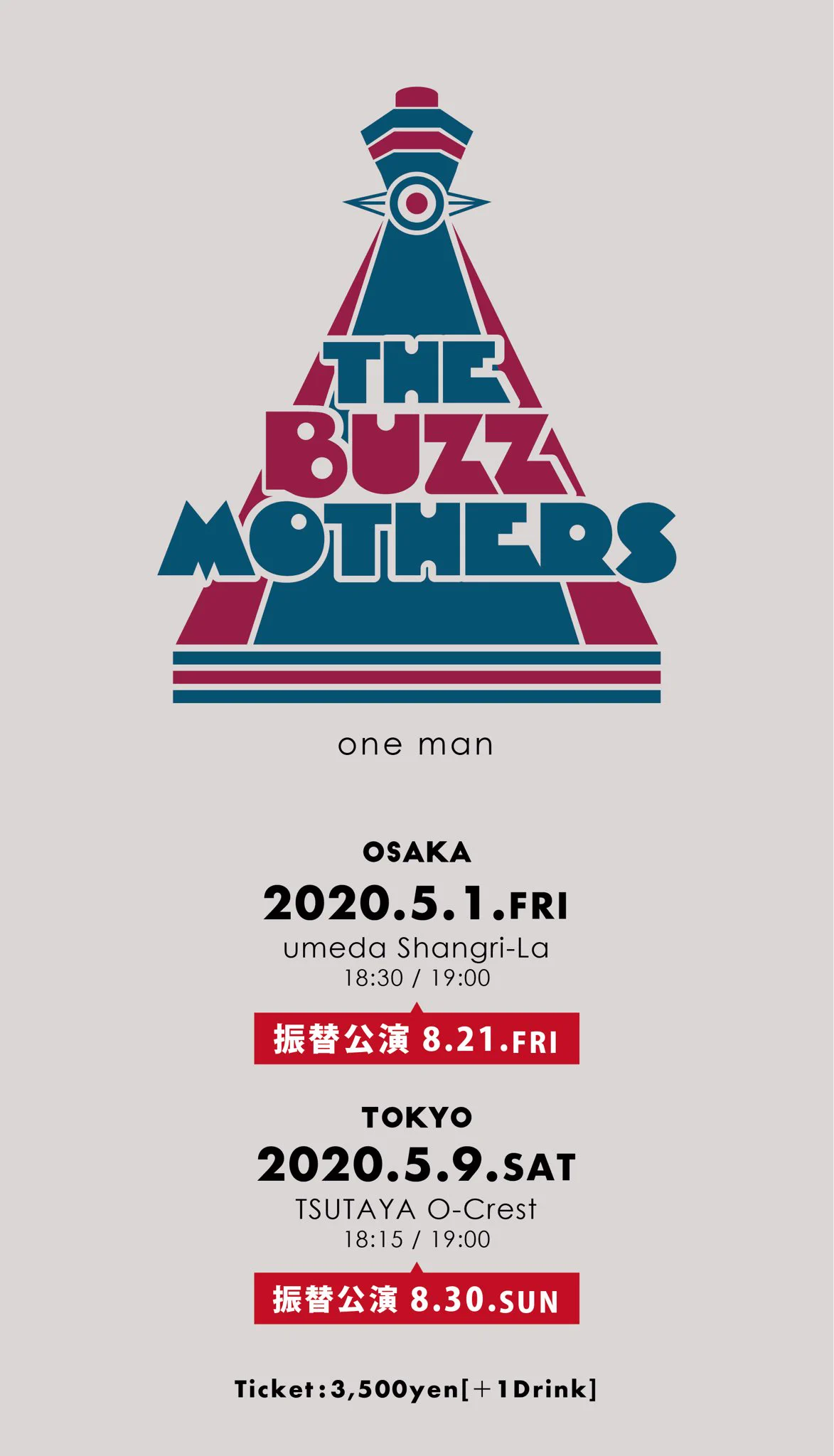 バズマザーズ ワイセツミー　会場限定 バズマザーズ公式 (@buzzmothers) / X