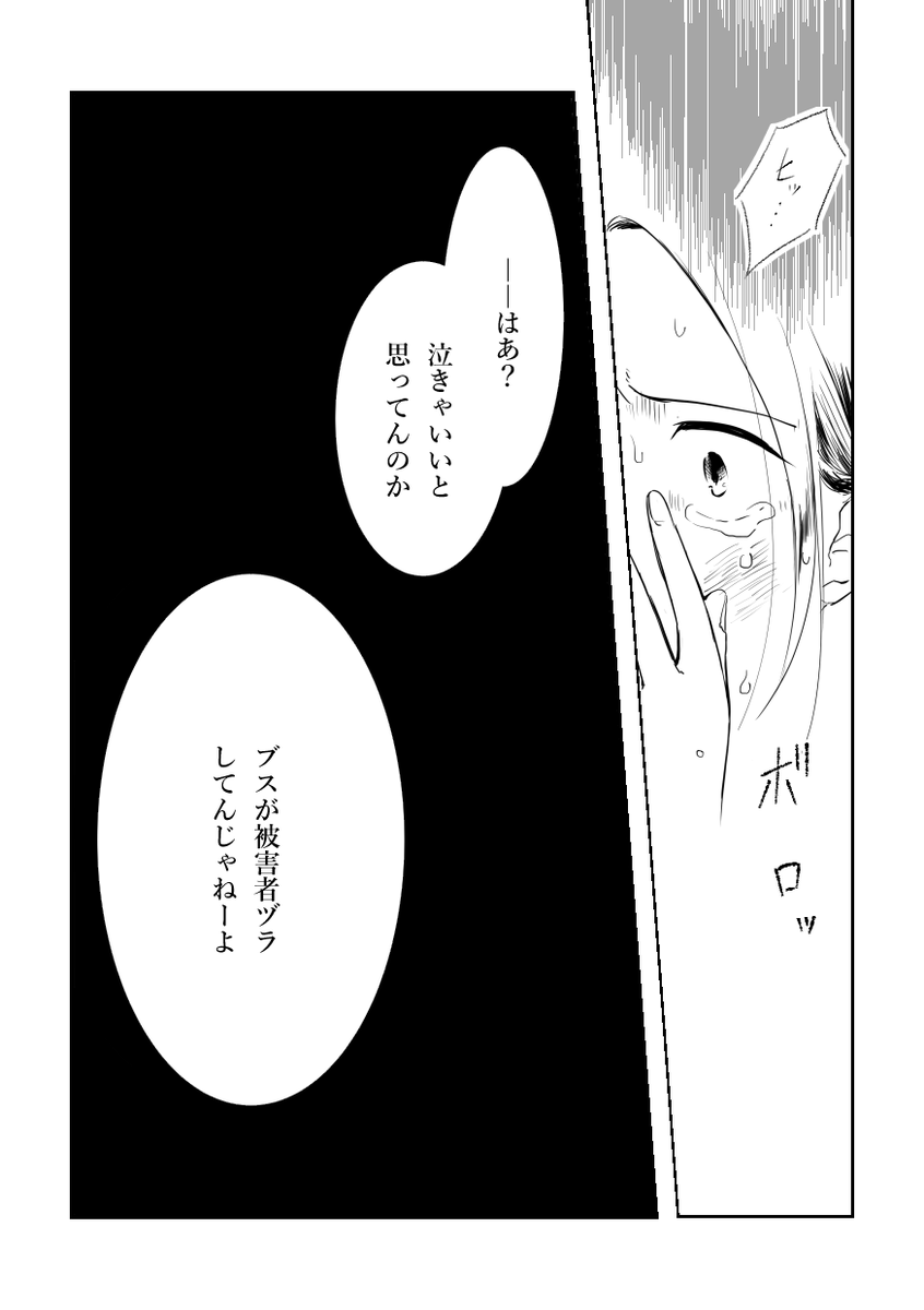 2/3 