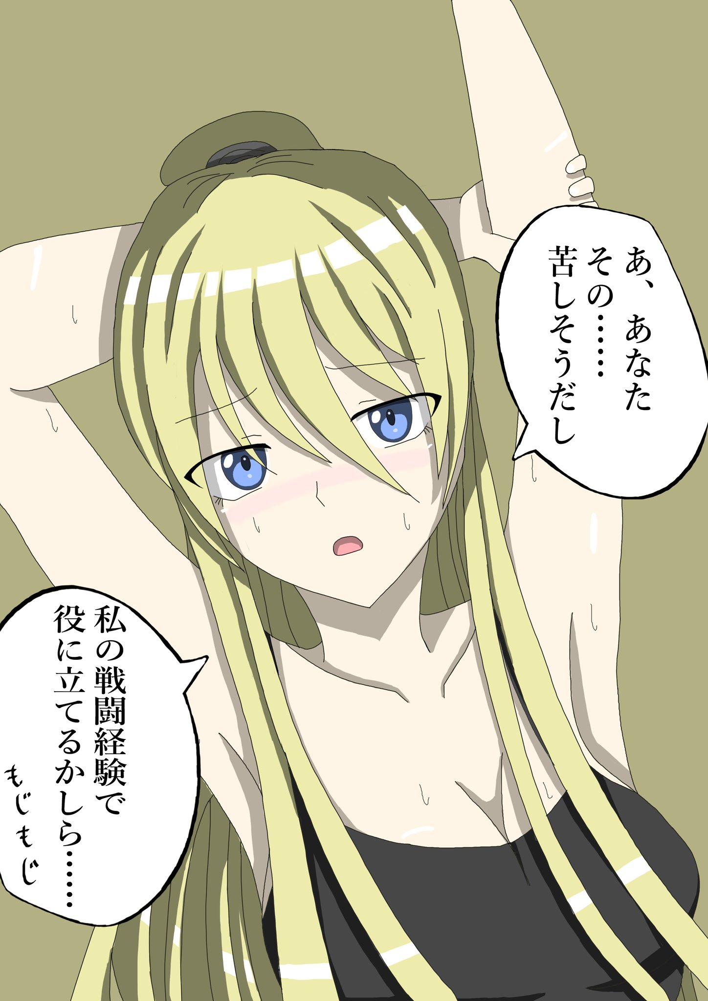 リア クラウディ ビスマルク4コマ風 アズールレーン アズレン 絵描きさんと繋がりたい イラスト好きさんと繋がりたい いいねかrtで気になった人フォローする T Co Vdlmdzkhci Twitter