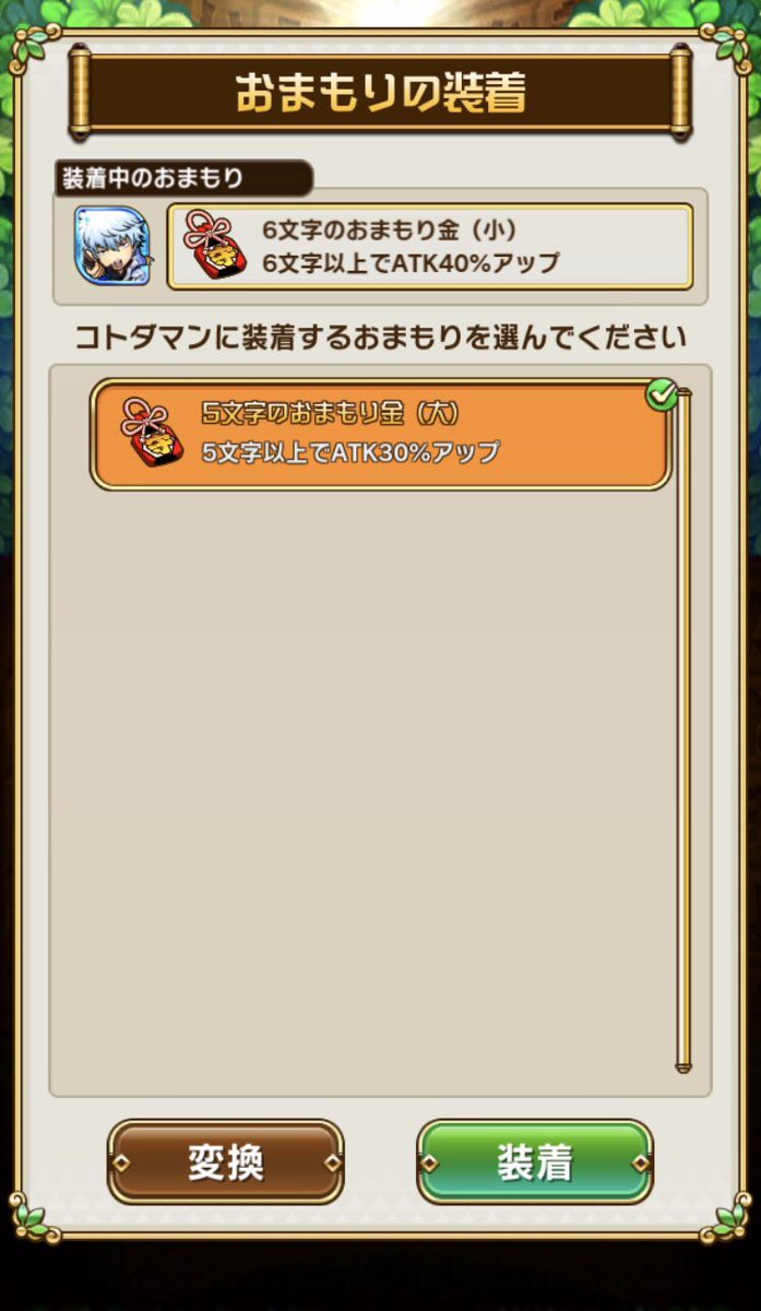 大 なり 小 なり どっち 不等号 スペックでは多かれ少なかれ使われています