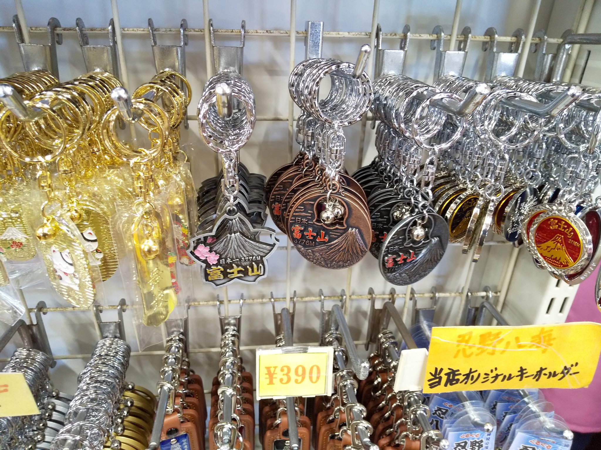 人気が高い 日本のおみやげ 居酒屋キーホルダー12個セット 日本のおみやげ ホームステイのお土産 海外の友人へのプレゼント 外国人 へのギフト 海外出張の手土産 外国人が喜ぶ日本土産 気質アップ Institutoedinheiromarica Org 人気が高い 日本のおみやげ 居酒屋キーホルダー12個セット 日本のおみやげ ホームステイのお土産 海外の友人へのプレゼント 外国人 へのギフト 海外出張の手土産 外国人が喜ぶ日本土産 気質アップ Institutoedinheiromarica Org