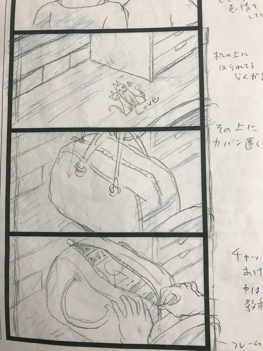 叶精二さんによる 思い出のマーニー の解説ツイートまとめ 2ページ目 Togetter 叶精二さんによる 思い出のマーニー の解説ツイートまとめ 2ページ目 Togetter
