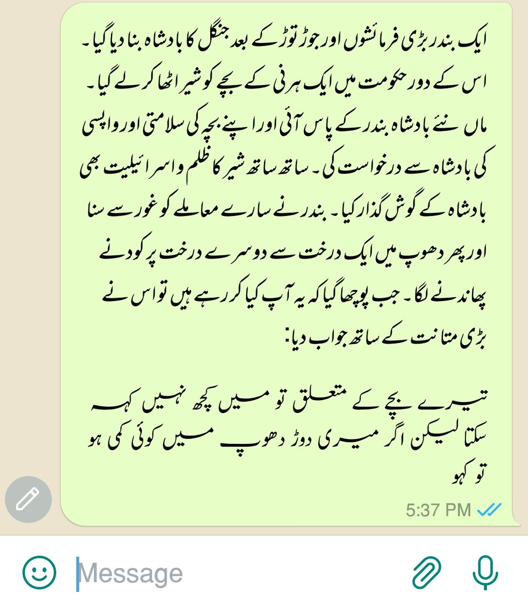 rahihijazi's tweet image. #DocsNeedGear

..........  سربراہ کی دوڑ دھوپ میں کوئی کمی ہو تو بتاؤ