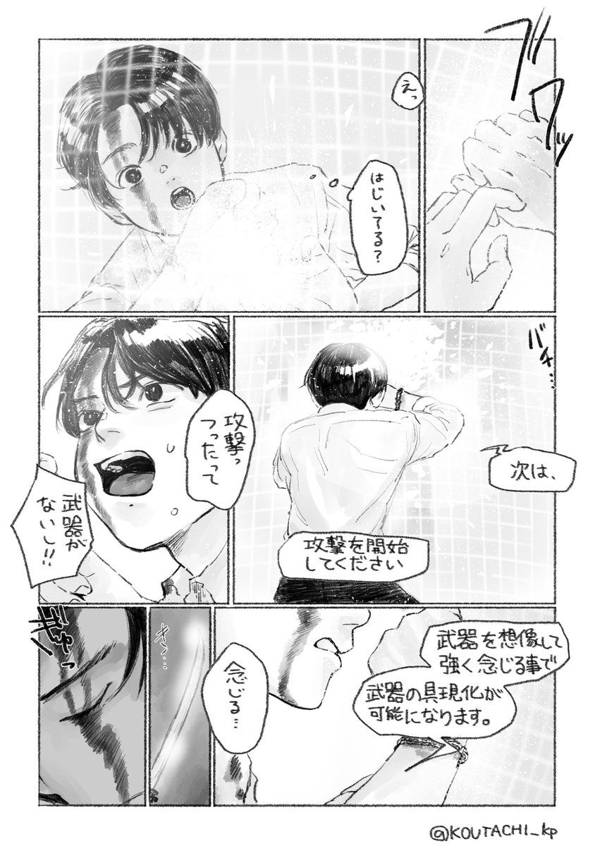KOUTACHI_kp's tweet photo. ON(03) https://t.co/1nfNB3nk4W