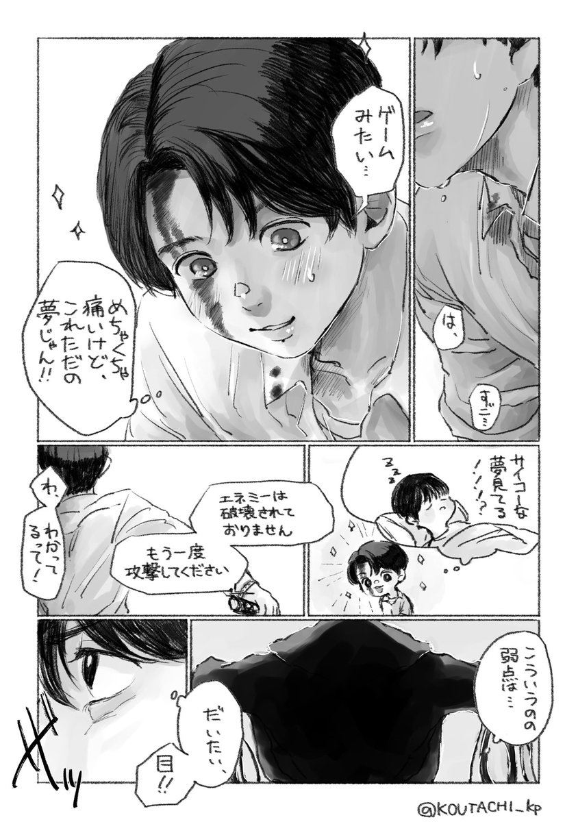 KOUTACHI_kp's tweet photo. ON(03) https://t.co/1nfNB3nk4W