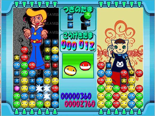 @HarrySizuku @iwamotonaoki2 ぱずるだま感 