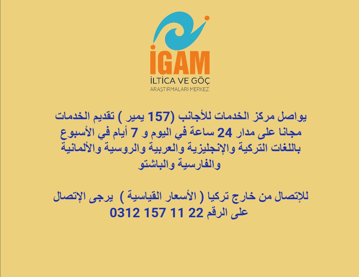 igam_igamder's tweet photo. #خليك_بالبيت #StayHome #EvdeKal #Covid19 #Coronavirüs #Koronavirüs #Yimer #İGAM https://t.co/BOIex4zvUy