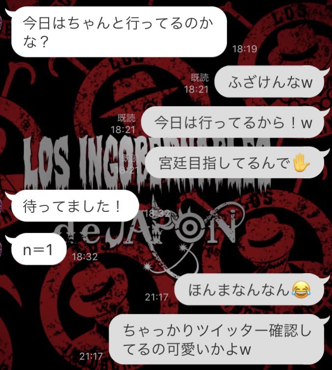 指定校推薦を許すな 指定校推薦を許すな