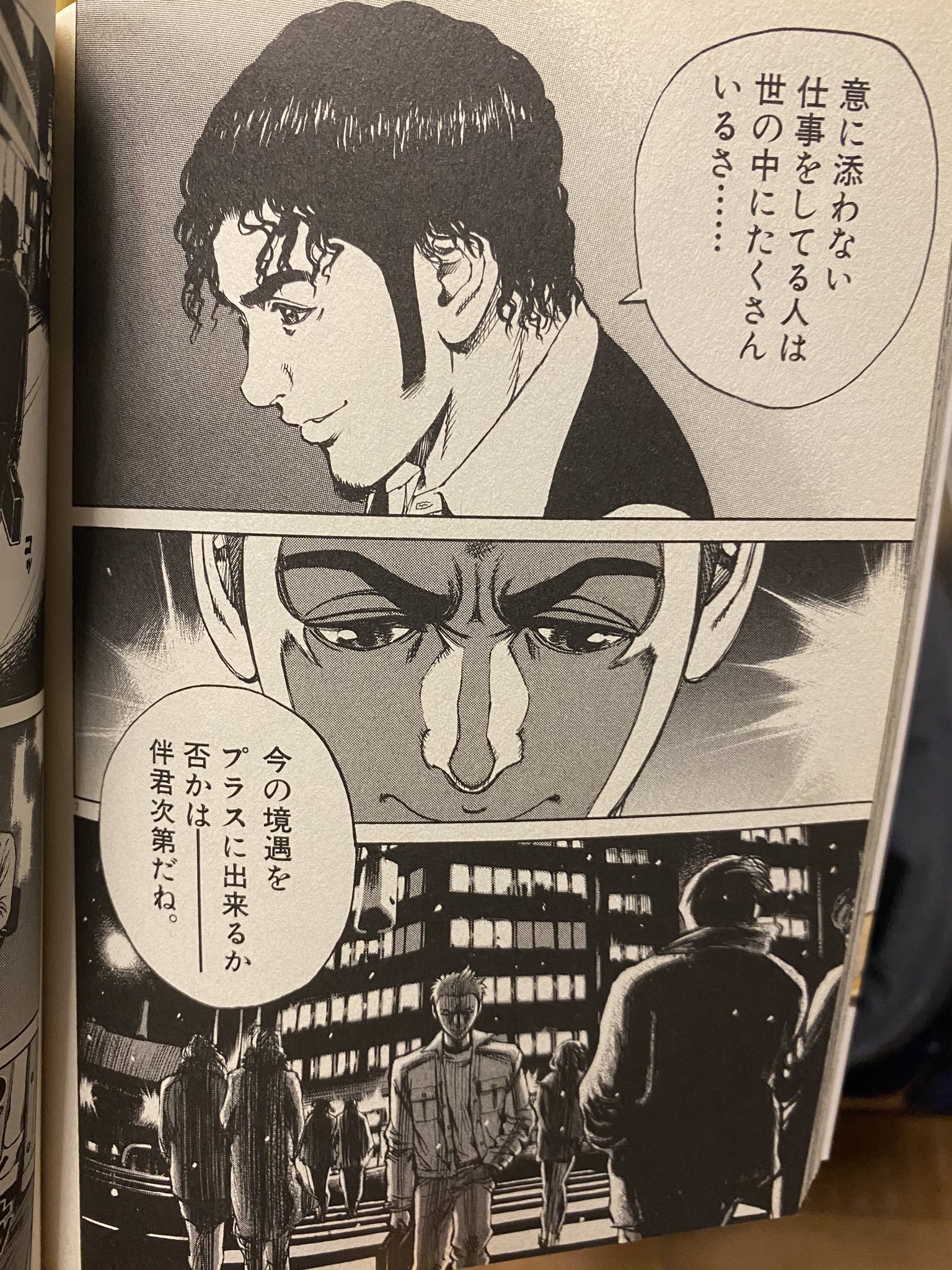 ぐっさん 前職の頃から異動になる度に与那嶺さんのこの言葉を刻んでいます バンビ ノ せきやてつじ T Co Ppx73mxrqf Twitter ぐっさん 前職の頃から異動になる度に与那嶺さんのこの言葉を刻んでいます バンビ ノ せきやてつじ T Co Ppx73mxrqf Twitter